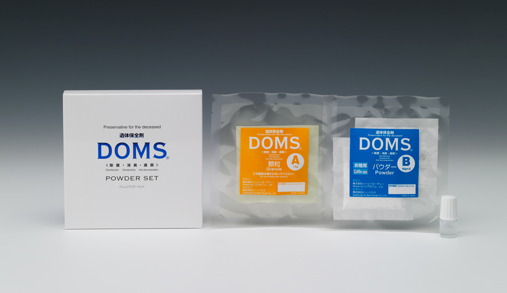 doms-powder