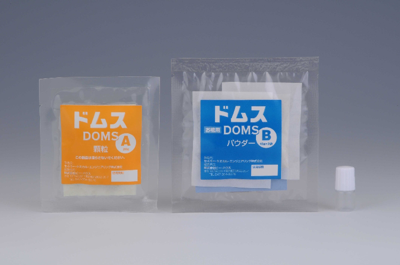 doms-powder2