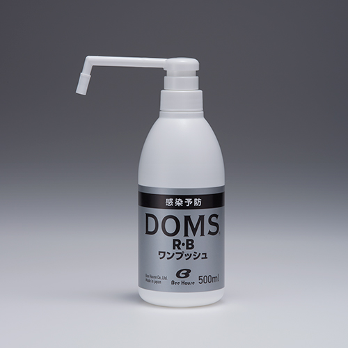 doms-rb500